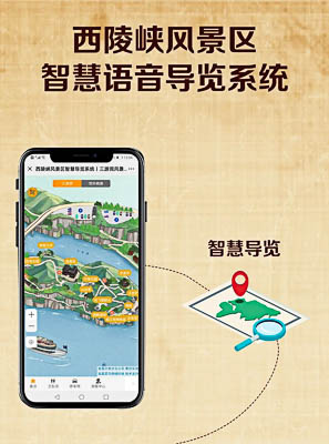 广河景区手绘地图智慧导览的应用